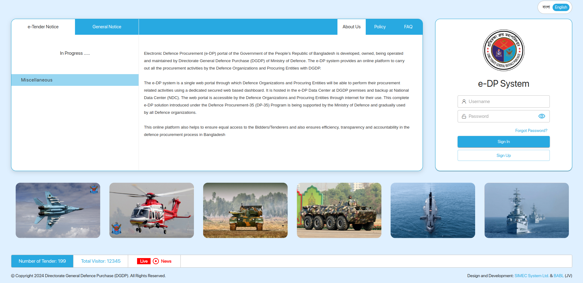 Electronic Defence Procurement (e-DP) System