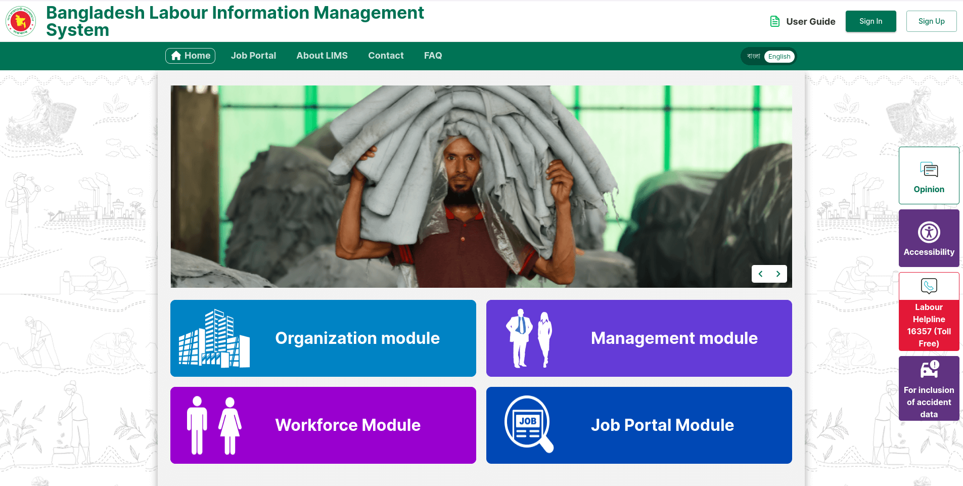 Labour Information Management System (LIMS)