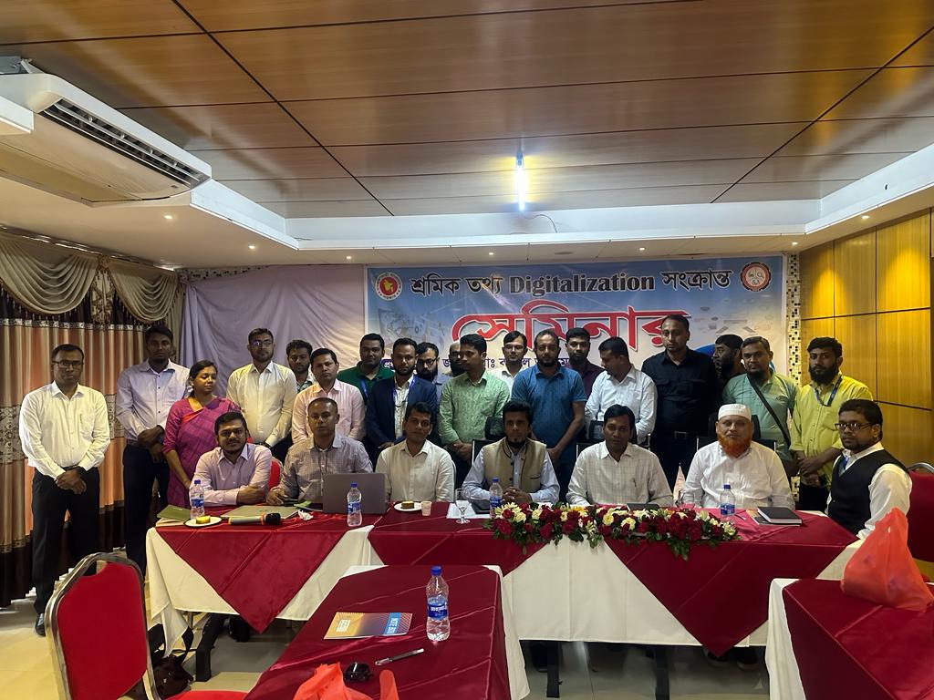 Labour Information Management System (LIMS) Seminar