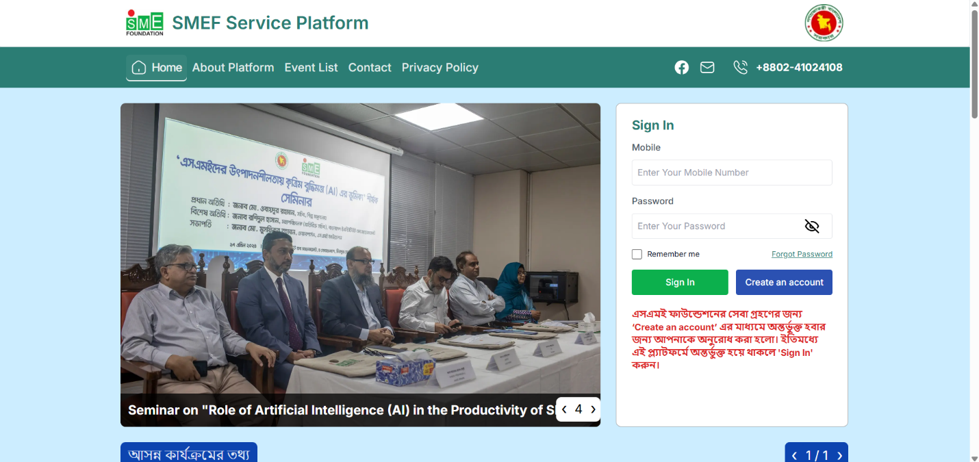 Small and Medium Enterprise Foundation (SMEF)